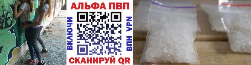 дарнет шоп  Полтавская  mega   A-PVP мука 
