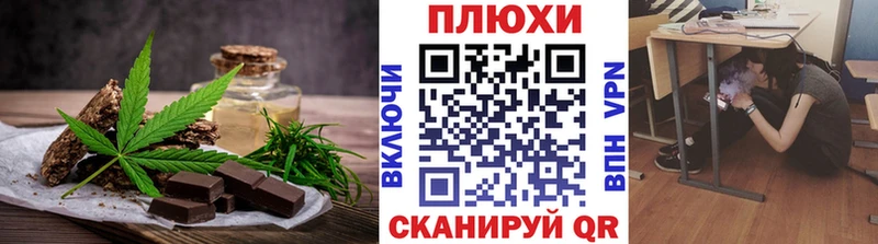 omg онион  Полтавская  Еда ТГК конопля  что такое  