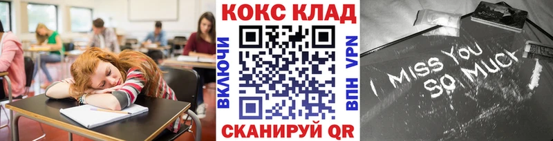 COCAIN Боливия  Полтавская 
