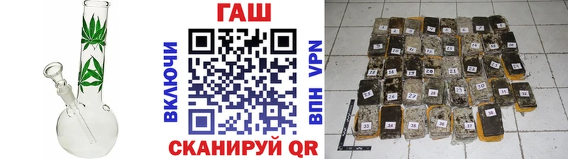 ГАШИШ Premium  МЕГА вход  Полтавская 
