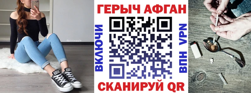 omg сайт  Полтавская  Героин Heroin 