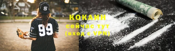 кокаин перу Абдулино