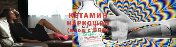 гидропоника Абаза