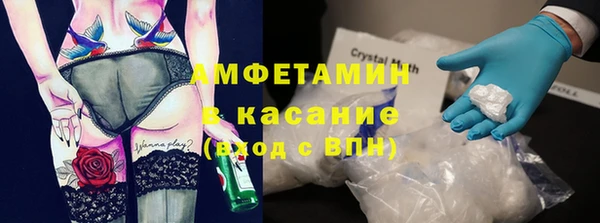 герыч Михайловка
