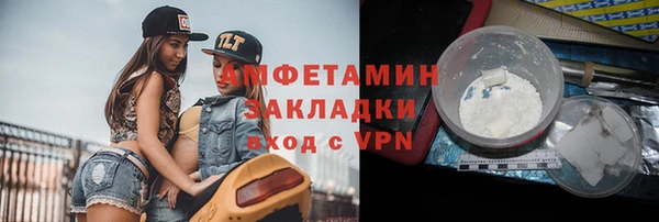 кокаин перу Абдулино
