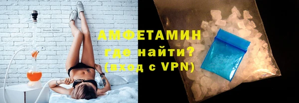 соль ск Михайлов