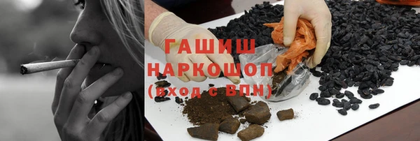 гидропоника Абаза