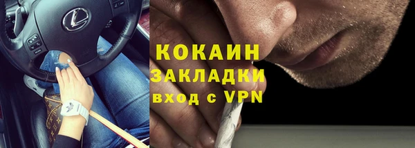 2c-b Абинск