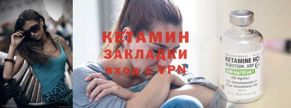 гидропоника Абаза