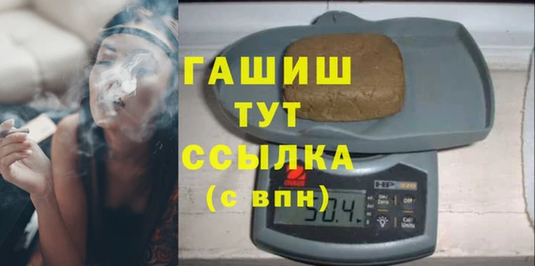 гидропоника Абаза
