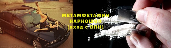 кокаин перу Абдулино