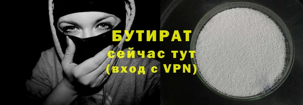 гидропоника Абаза