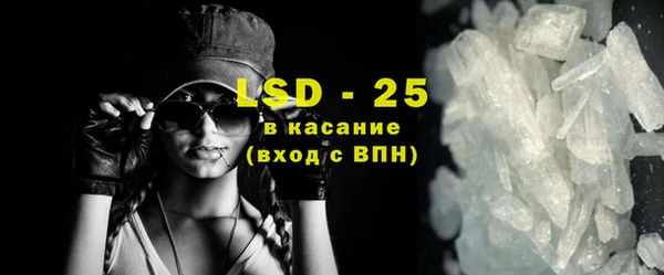 гидропоника Абаза