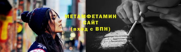 гидропоника Абаза