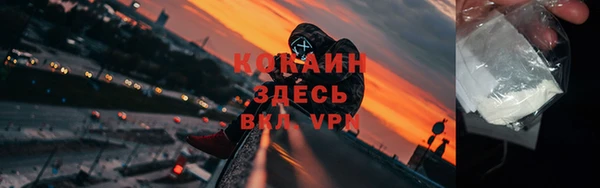 кокаин перу Абдулино