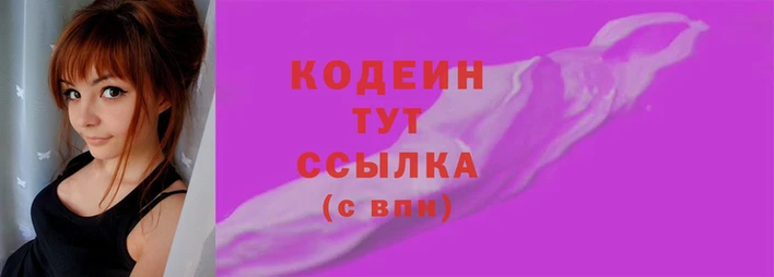 2c-b Абинск