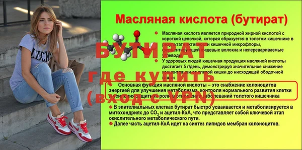 гидропоника Абаза