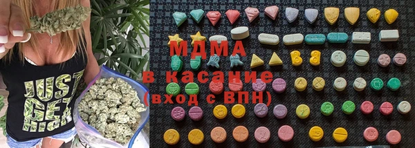 кокаин перу Абдулино