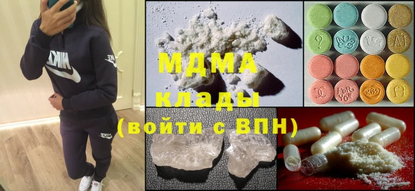 2c-b Абинск