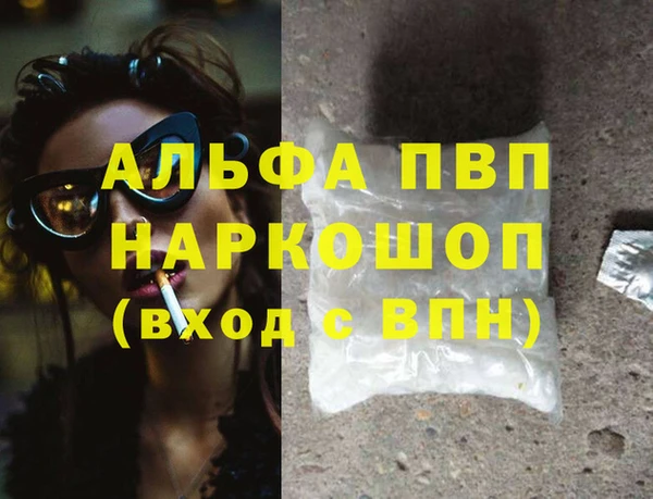 кокаин перу Абдулино