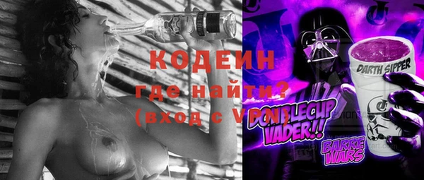 герыч Михайловка
