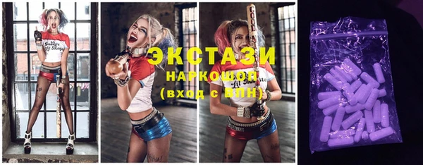 гидропоника Абаза