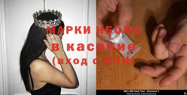 гидропоника Абаза