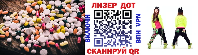 наркота  Полтавская  Лсд 25 экстази кислота 