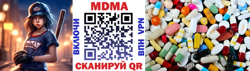 продажа наркотиков  Полтавская  MDMA молли 