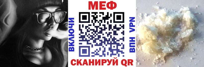 МЕФ VHQ  купить наркотики сайты  Полтавская 