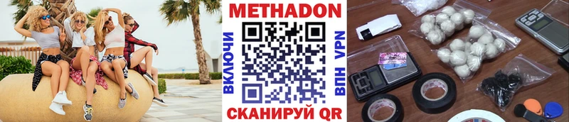 цены   Полтавская  Метадон кристалл 