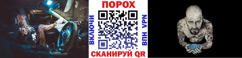 МЕТАМФЕТАМИН винт  купить  цена  Полтавская 