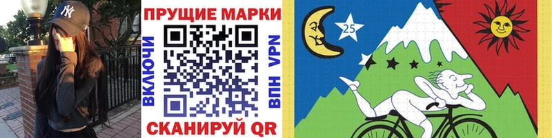 Марки NBOMe 1,8мг Полтавская
