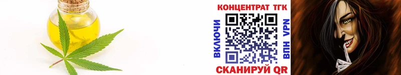 ТГК вейп  Полтавская 